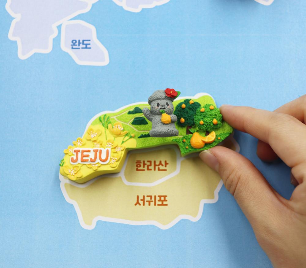 제주 스프링 대한민국 지도 마그넷 한국 국내 여행 기념품 마그네틱 수집 냉장고자석 선물