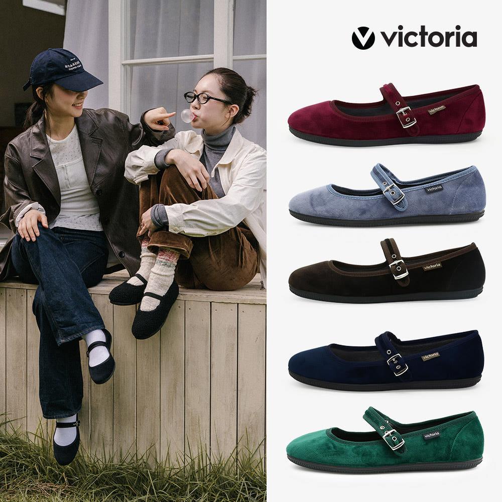 [본사공식]빅토리아 슈즈 성인 아동 오다 메리제인 구두 단화 플랫슈즈