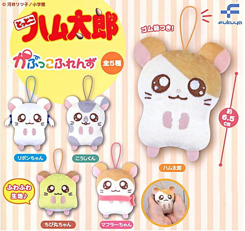 방가방가 햄토리 마스코트 인형 키링 가챠 5종 풀 세트 예약