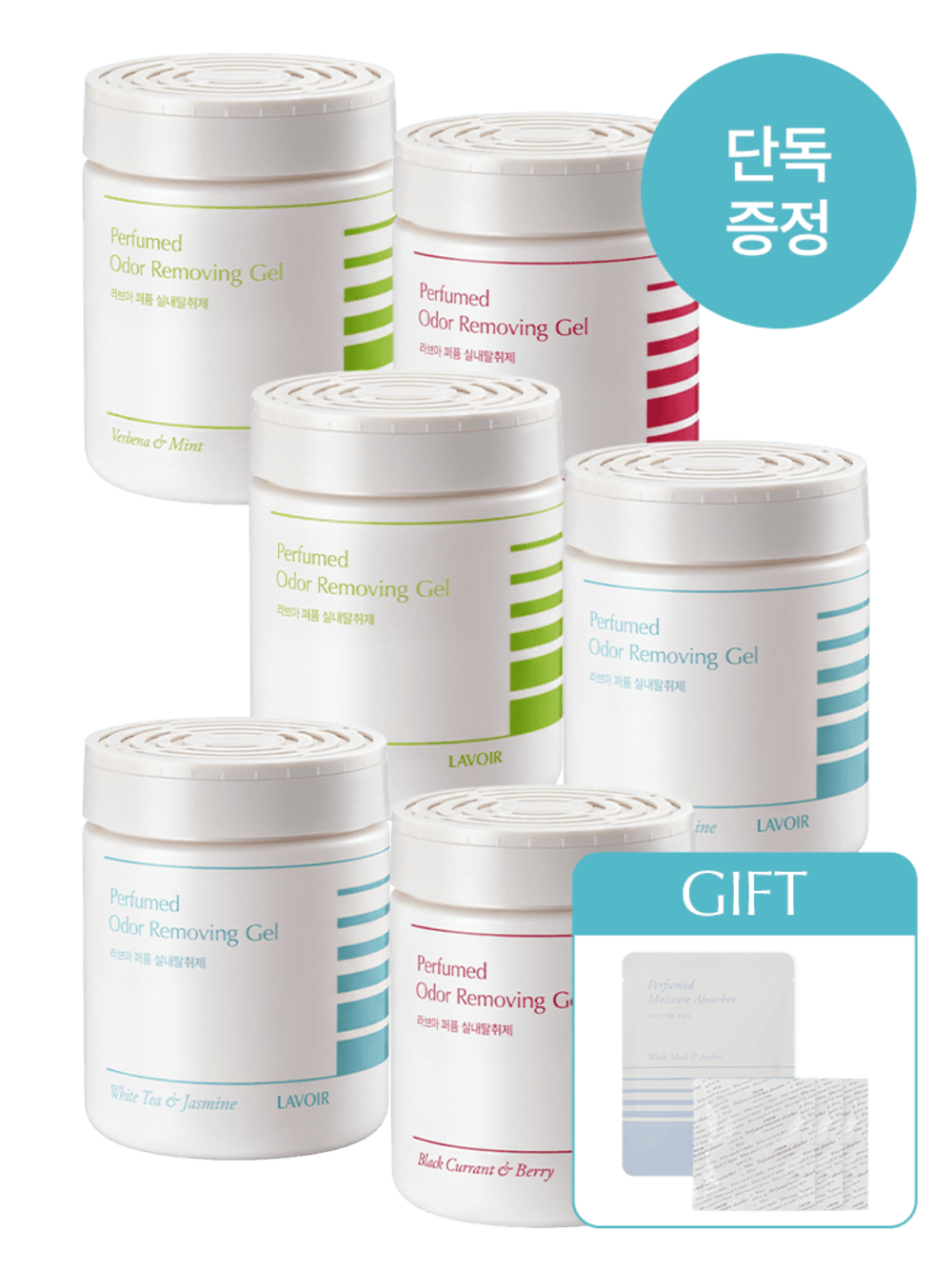 [30%] 퍼퓸 실내 탈취제 6개입