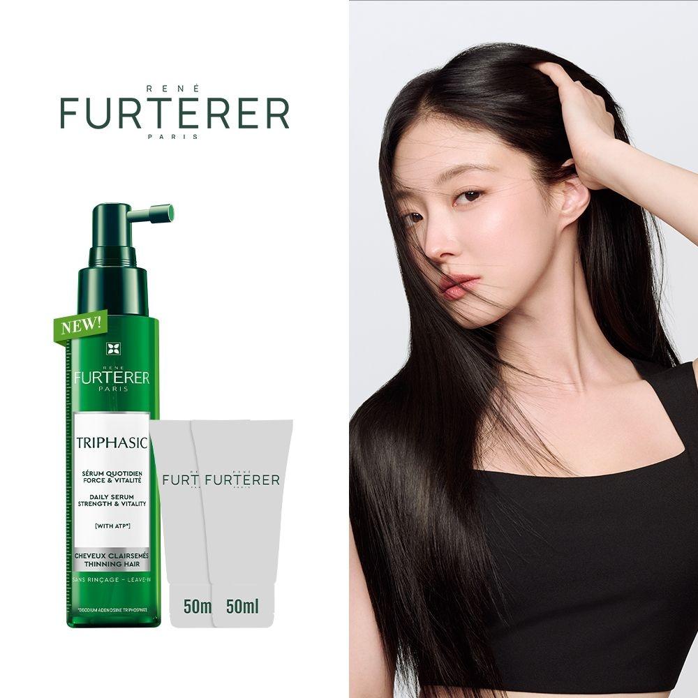 NEW 트리파직 안티에이징 앰플 세럼 100ml