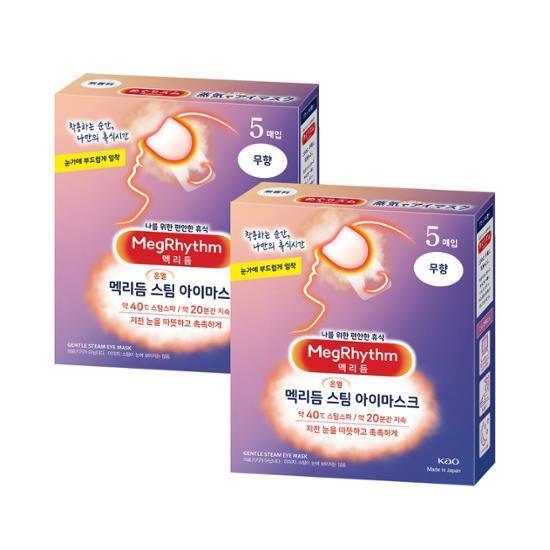 멕리듬 스팀 아이 마스크 무향 5매입 더블세트
