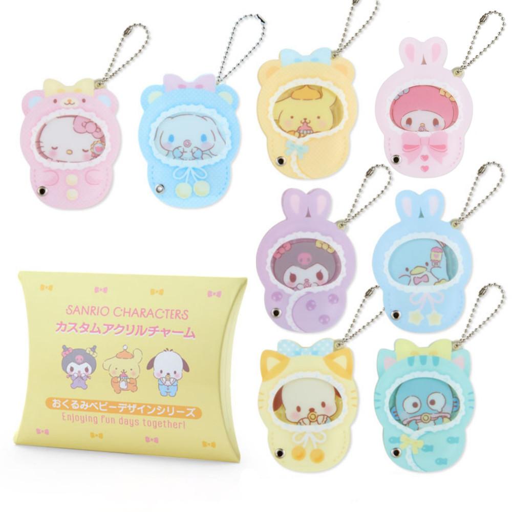 산리오 포대기 베이비 시크릿 커스텀 아크릴 참 키링 가방고리