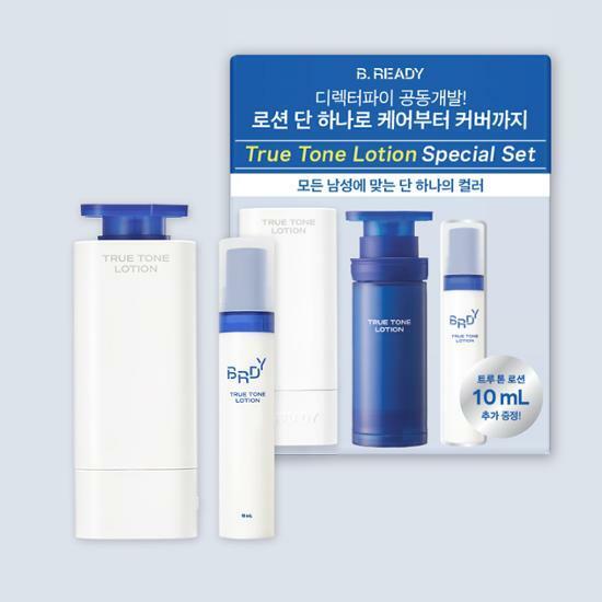 [NEW] 비레디 트루 톤 로션 33ml 기획(+10ml 증정)