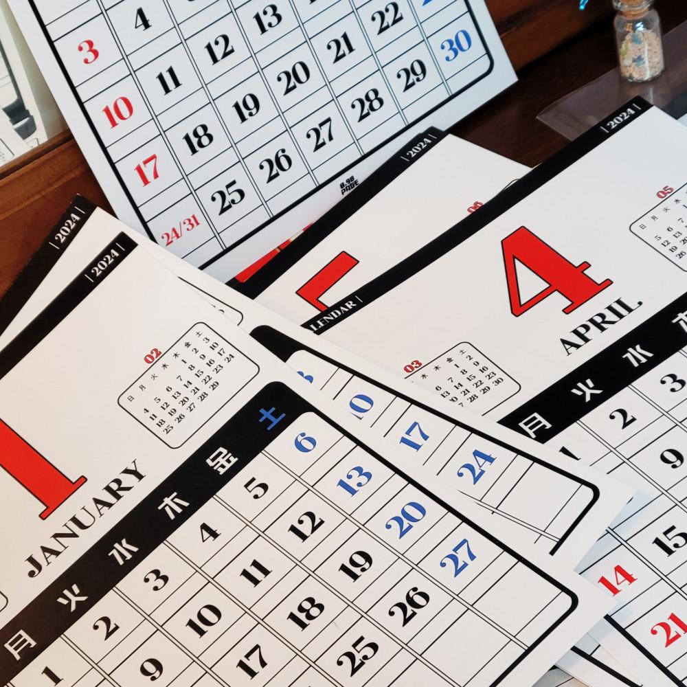 2024 레트로달력포스터(A4) / CALENDAR POSTER