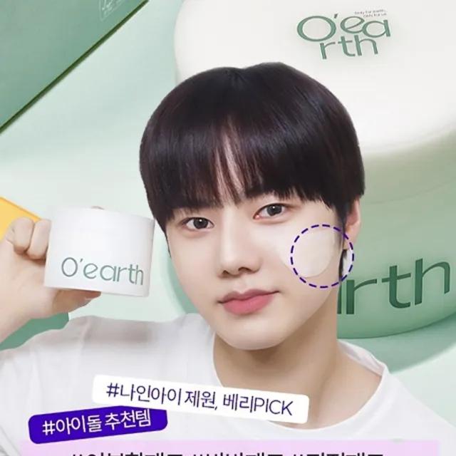 오어스 순진 비건 토너패드 60매 (트래블팩증정)