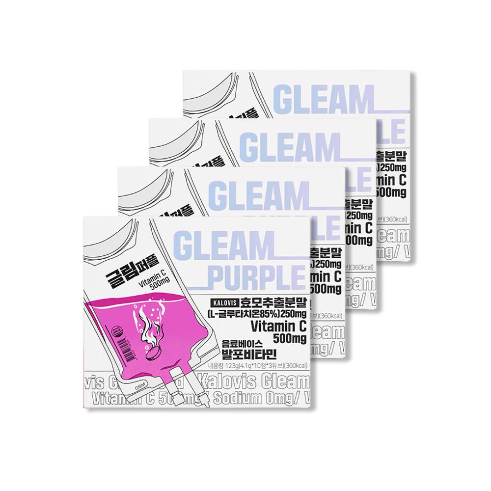 글림 퍼플 3+1box (글루타치온 함유) (4개월분) [원산지:국산(충청남도 보령시)]