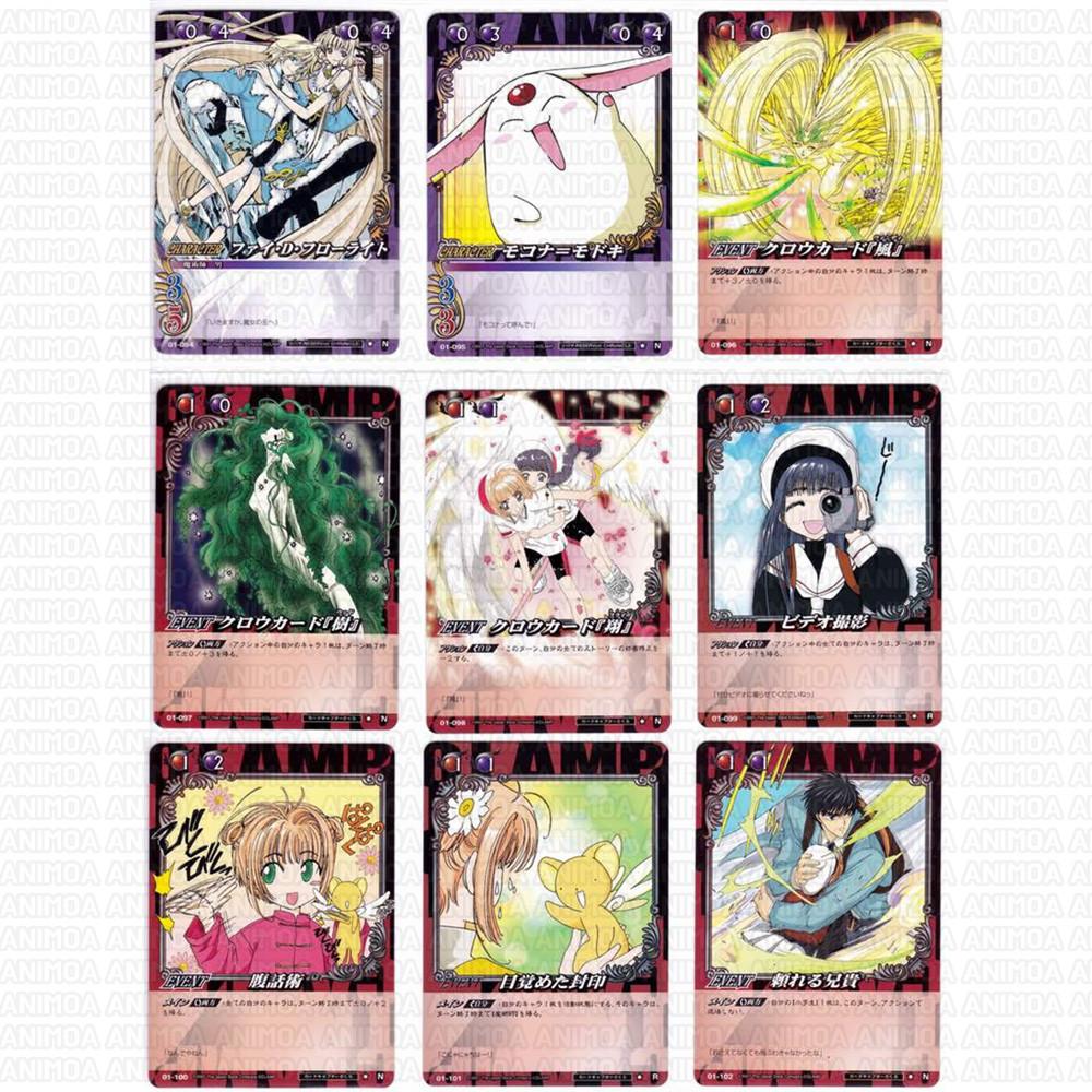 [중고]클램프 인 카드랜드 TCG 카드캡터 사쿠라 성전 쵸비츠 츠바사 XXX홀릭 만화 애니 굿즈