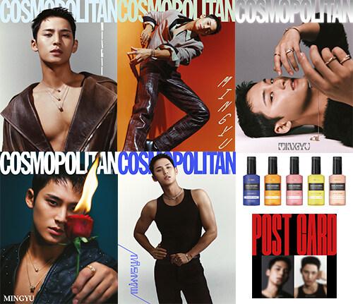 코스모폴리탄 Cosmopolitan F형 2023.12 (표지 : 세븐틴 민규 5종 중 랜덤)