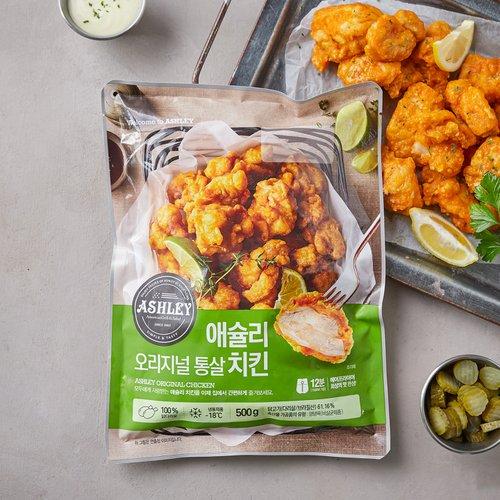 [애슐리] 오리지널 통살치킨500g