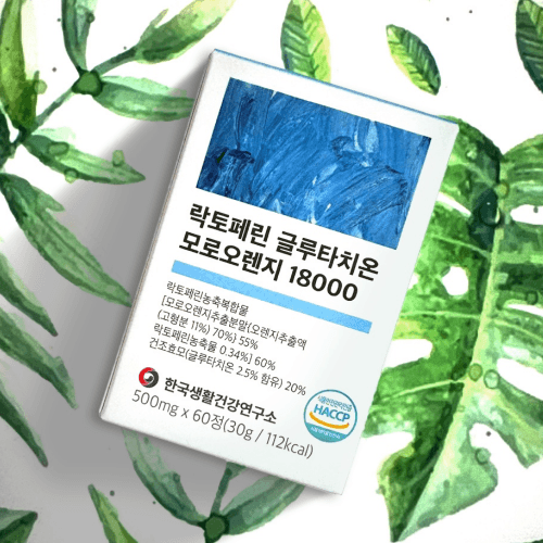 락토페린 글루타치온 모로오렌지 18000 1박스 고순도 이너뷰티 그래스페드 뷰티영양제