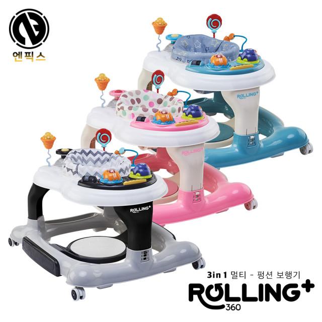 [엔픽스] 롤링360플러스 다기능 아기 보행기_색상택1