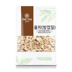 국내산 건조 율피 밤껍질 차 율피차 600g