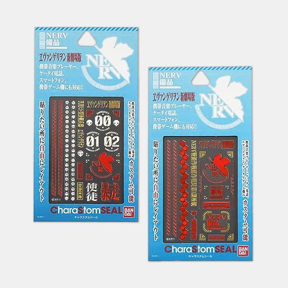 에반게리온 핸드폰 데코씰스티커