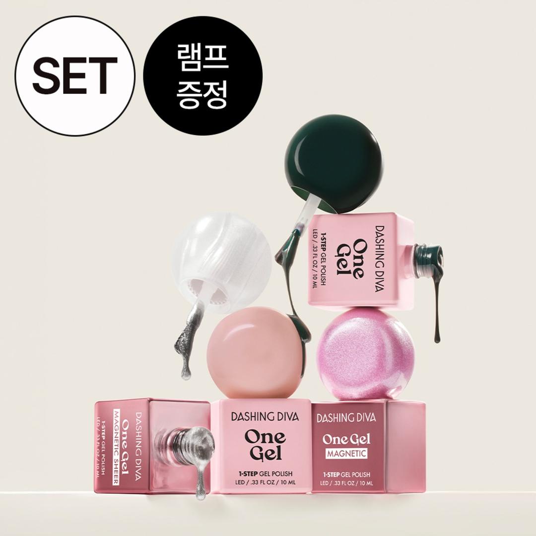 원젤 마그네틱 - 마그네틱 2종+마그네틱툴 SET (+전용 램프 무료 증정)