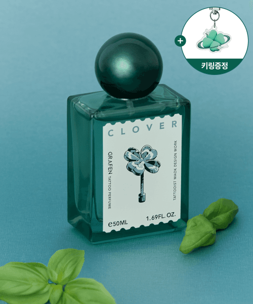 그라펜(GRAFEN)  타투 퍼퓸 클로버 50ml (+9ml 미니어처, 클로버 키링 증정) - 후기 | 무신사