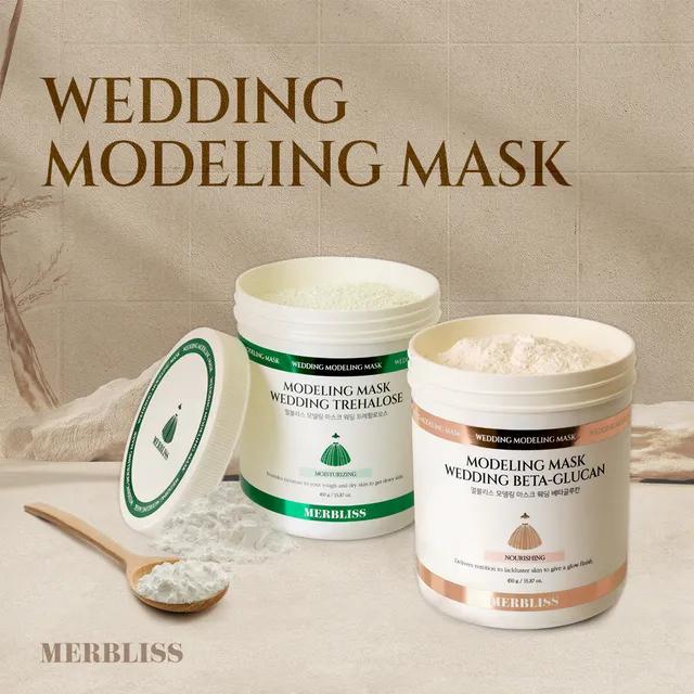 멀블리스 모델링 마스크 450g 프리미엄 보습 수분 영양 진정 쿨링 고무팩 +팩도구세트