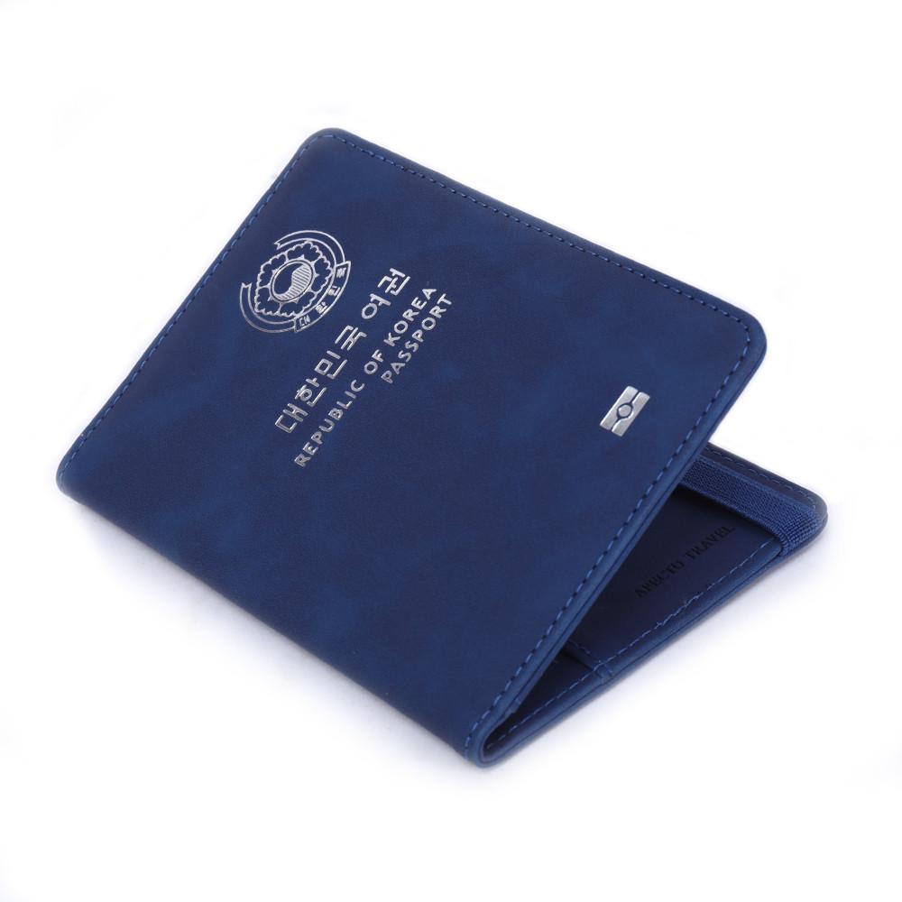 아펙토 RFID차단 대한민국 여권케이스 해킹방지 여권지갑