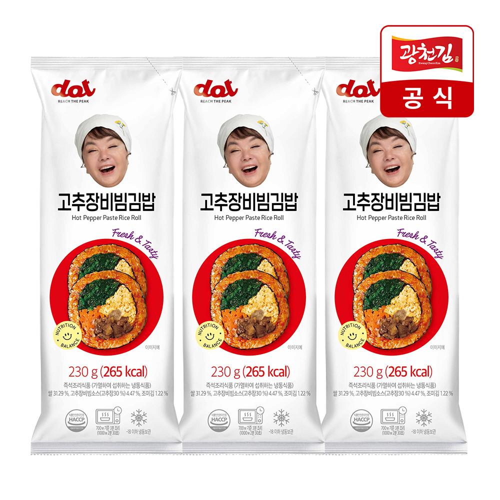 [광천김] [신제품 출시] 도트 냉동 김밥 고추장비빔김밥 230g 3팩