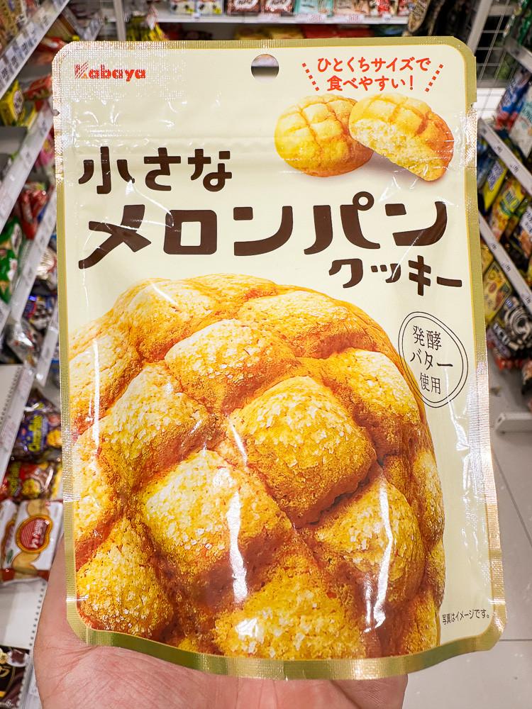[ 카바야 ] 치이사나 메론빵 쿠키 41g / 작은 메론빵 모양의 쿠키 / 일본 과자 [원산지:일본]