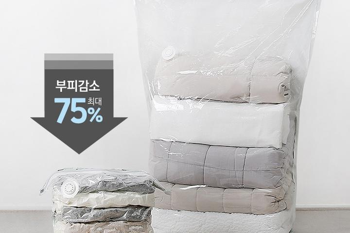 [5%쿠폰]큐브형 진공압축팩 1+1+1P(소형/대형)