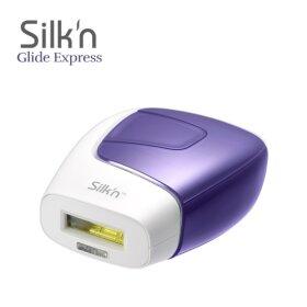 실큰 글라이드 익스프레스 레이저 제모기 (펄스수 제한없음)