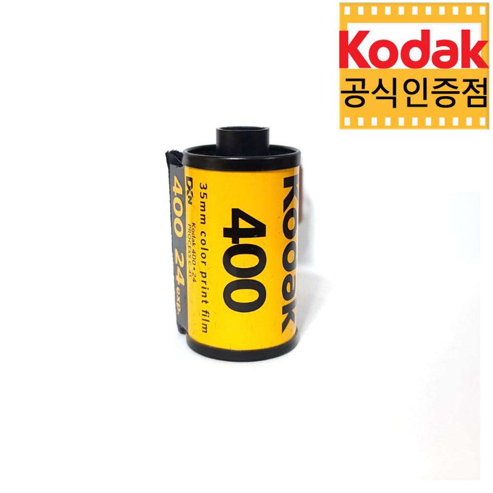 코닥 컬러필름 울트라맥스 400-24장 GC24