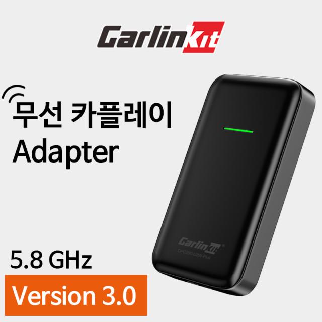 카링킷 3.0 공식딜러 무선 카플레이 어댑터 Wireless Carplay Adapter
