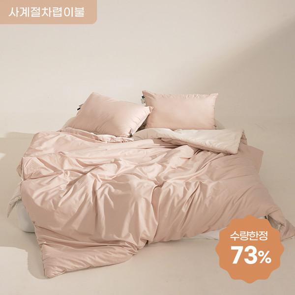 [알러지케어] 마카롱 사계절 차렵이불 패드 (수량한정 특가)