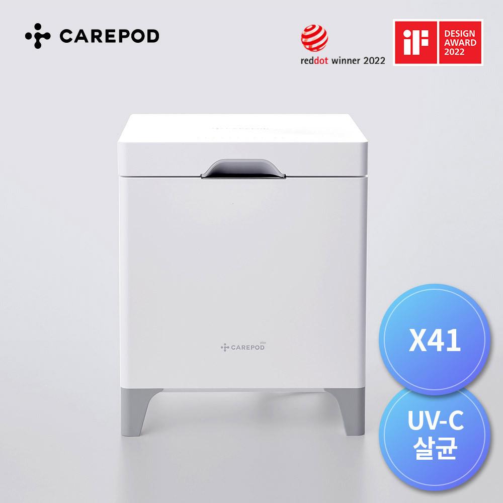 UVC 99.9% 완벽살균 간편세척 큐브 스테인리스 가습기 X41