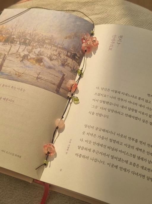 은방울꽃 끈갈피