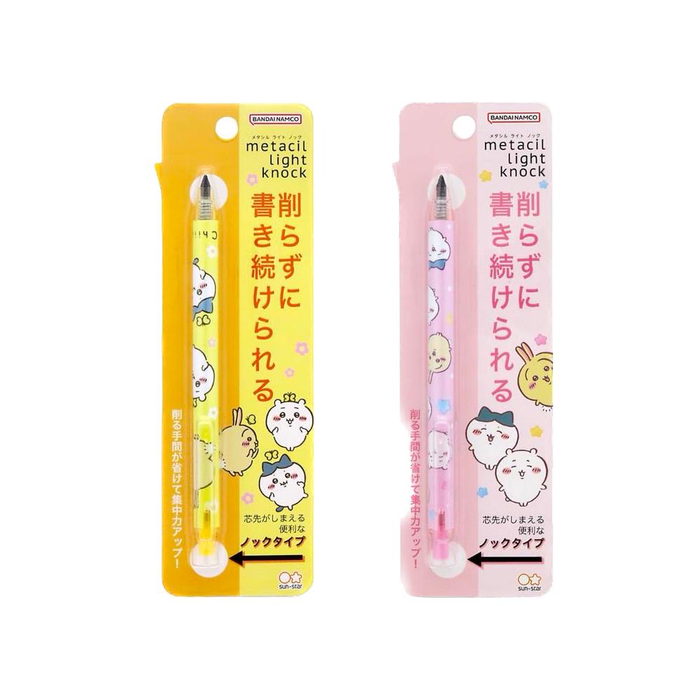 치이카와 메타실 라이트 노크 샤프 치이카와 하치와레