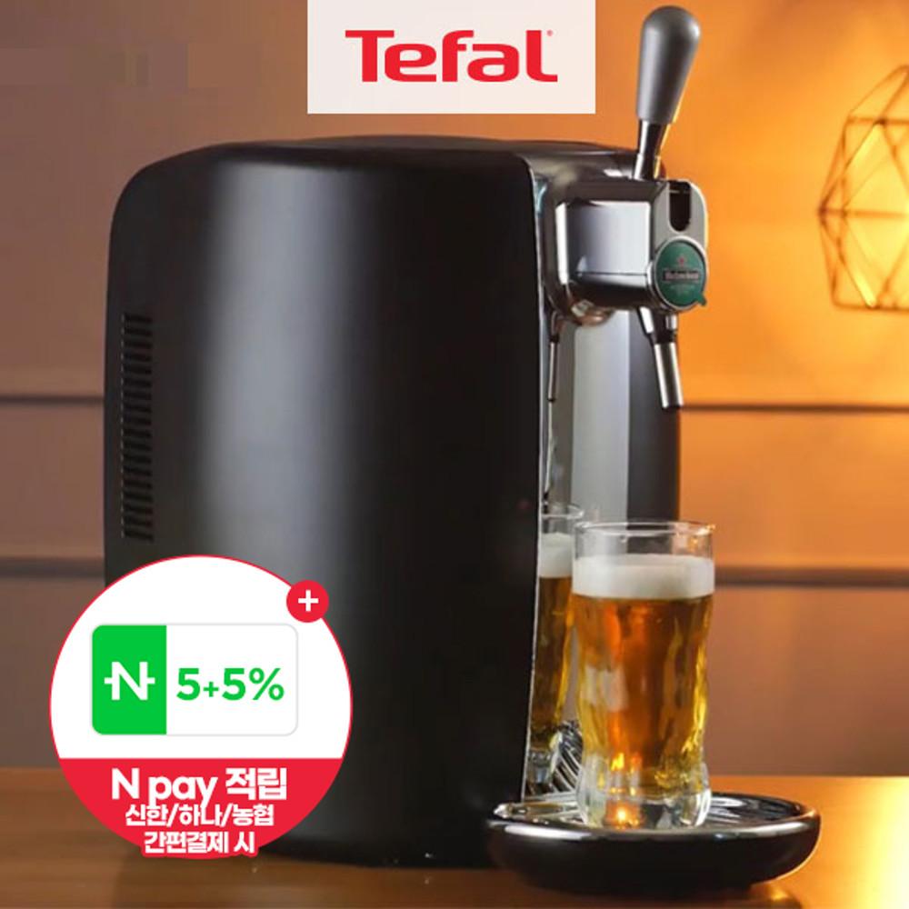[Npay 5%] 테팔 비어텐더 생맥주 디스펜서 맥주기계 VB310E