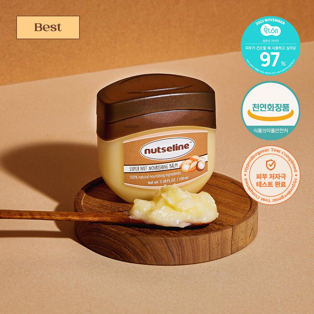 넛세린 슈퍼 넛 너리싱 밤 시즌3 100ml