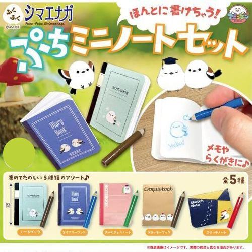 [2023년 8월 입고예정]  푸치 미니 노트 세트