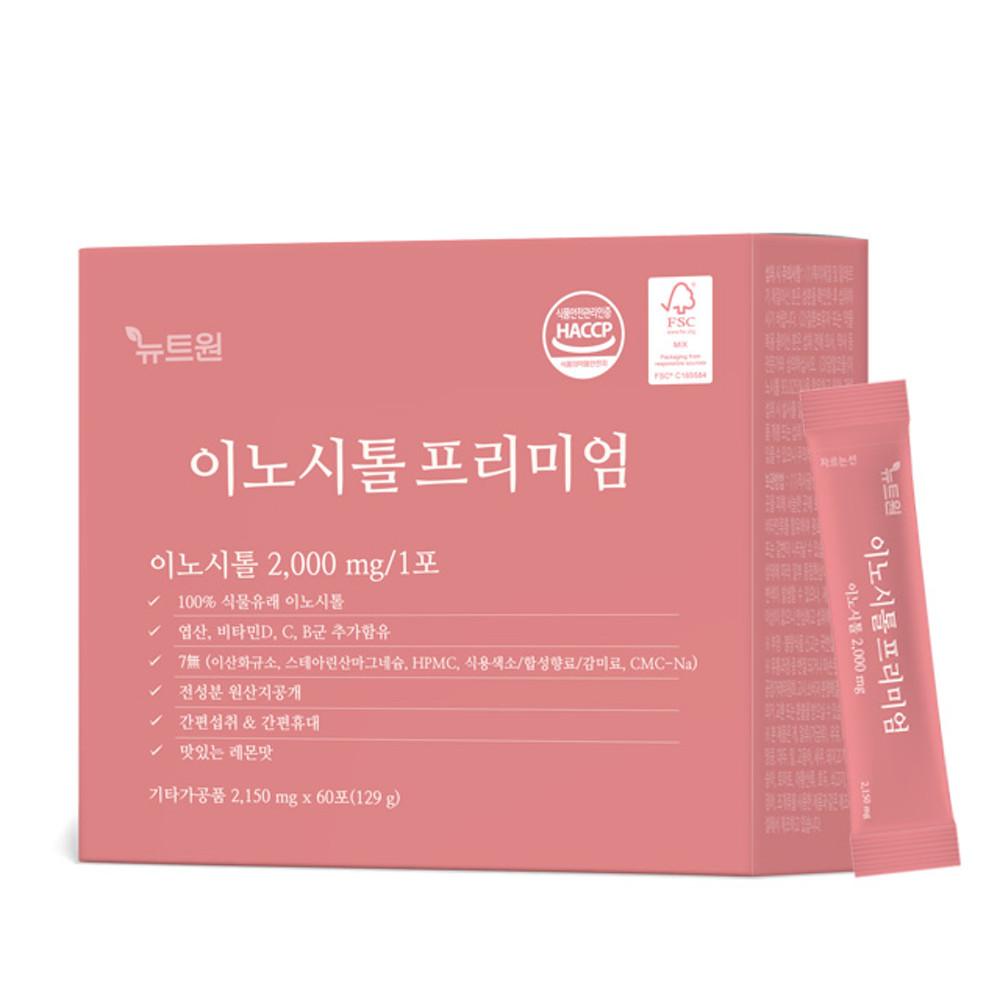 뉴트원 이노시톨 프리미엄 60포 / 콜린 미오이노시톨 엽산,비타민D,C,B군