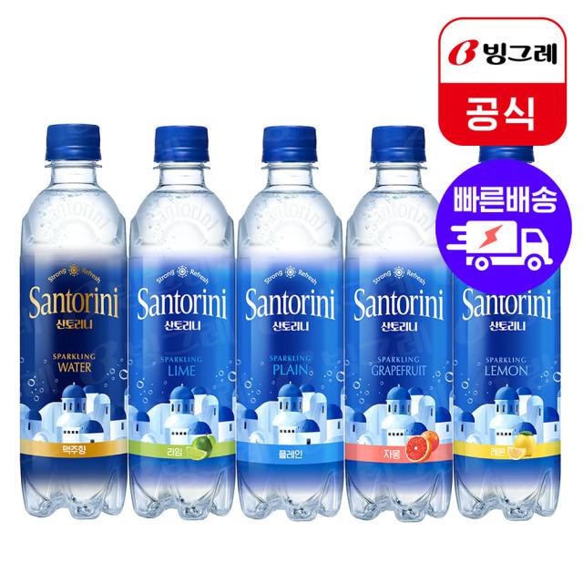 빙그레 산토리니 탄산수 500ml 20개입(플레인 레몬 자몽 라임 맥주향 택)
