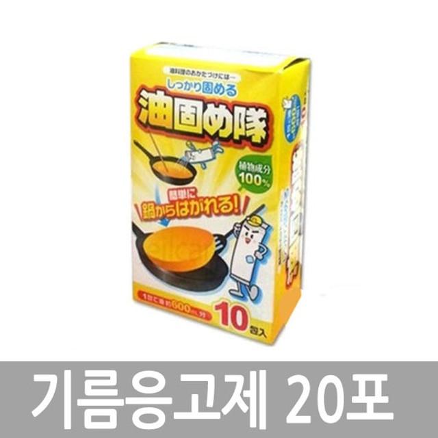 기름응고제 식용유 응고제 폐유처리 20포 2박스
