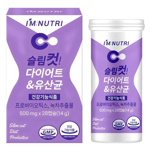 아임뉴트리 슬림컷 다이어트 유산균 장건강 체지방 감소, 28정, 1개 - MCT오일/영양제 | 쿠팡