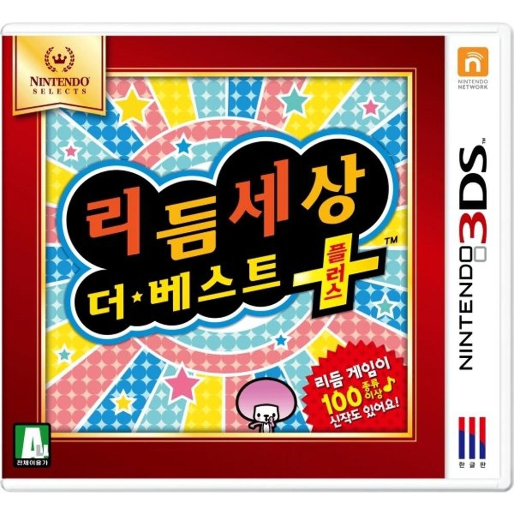 3DS 리듬세상 더 베스트 플러스 한글판 새제품 (닌텐도셀렉트 )