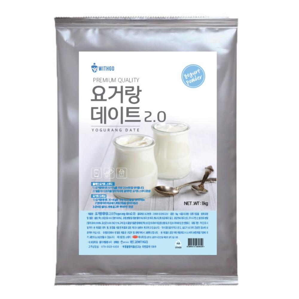 요거트 파우더 요거랑데이트 2.0 (1kg)