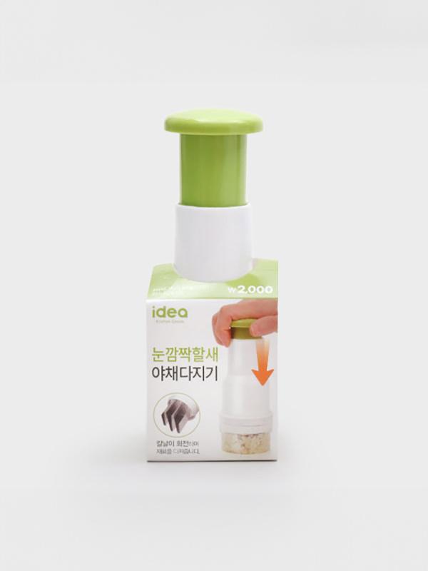 미니 채소 다지기