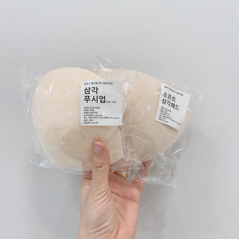 볼륨이 필요한 때 언제나 유용한 패드