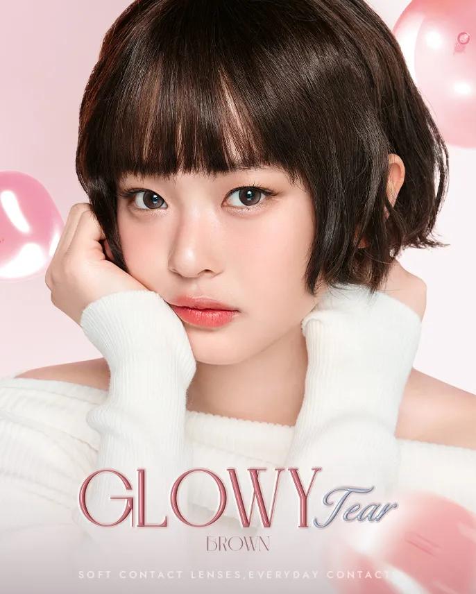 글로이티어 브라운(2P)