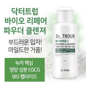 닥터트럽 바이오 리페어 파우더 클렌져 60g