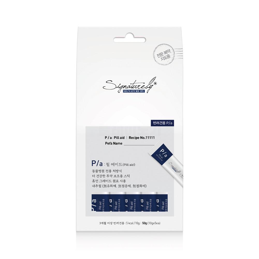 [DOG] 시그니처바이 P/a 1팩(5개입) (복약지도 처방스틱)
