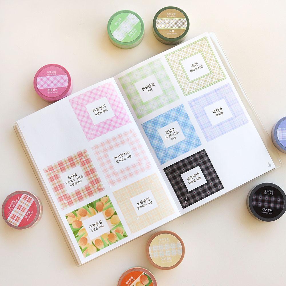 [뚜뚜상점] 사랑의 꽃말 마테 세트