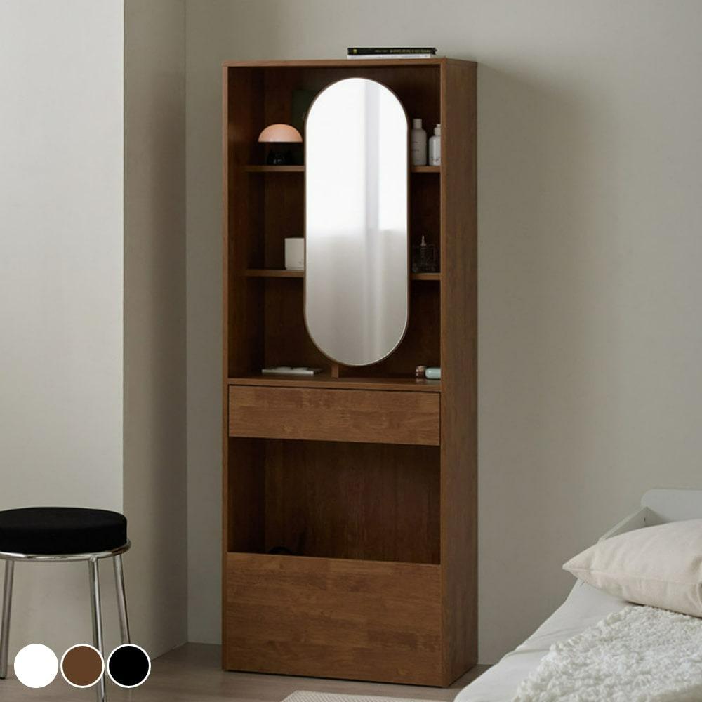 포르 수납선반 화장대