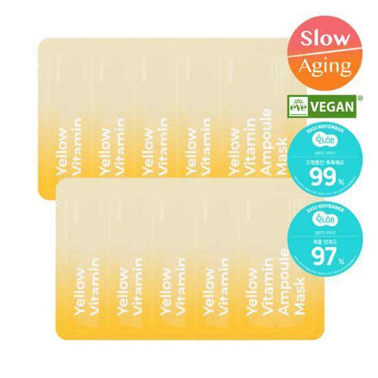 [피부광채] 프리메이 옐로우 비타민 앰플 마스크 10매