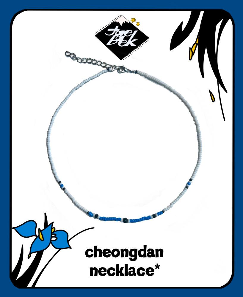 cheong-dan{청단} .nk